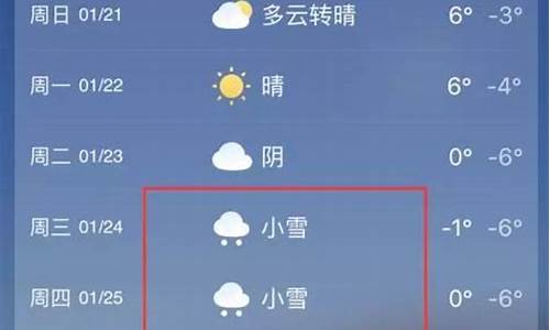 登封天气预报30天准确一周_登封天气预报30天准确