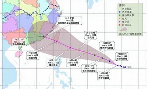 13台风最新消息台风路径什么时候来了_13台风最新消息台风路径