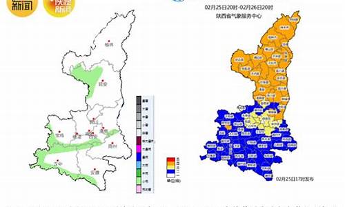 陕西韩城天气预报15天查询结果是什么_陕西韩城天气预报15天