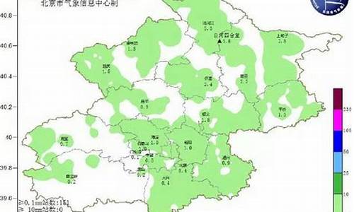 怀柔天气预报24_怀柔天气预报30天