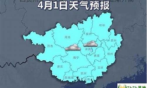 贺州天气预报15天当地天气查询_贺州天气预报2345