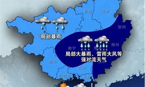 广西南宁一周天气预报15天详情情况表格_广西南宁一周天气预报15天详情情况表