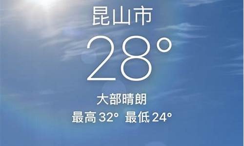 玉山天气预报最新消息_玉山一周天气预报15天