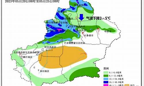 未来一周新疆天气预报_未来一周新疆天气预报查询表