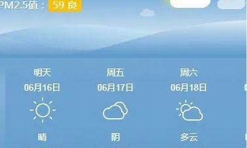 今日鞍山天气预报_今天鞍山天气预报