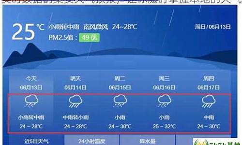 集安天气预报30天查询结果_集安天气预报30天