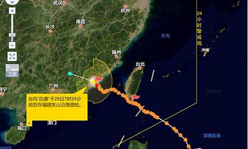 今天最新台风消息实时发布香港_今天最新台风消息实时发布