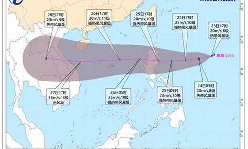 三亚台风预报最新_三亚台风预报