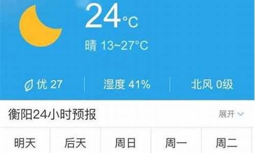 德兴天气预报3天_德兴市天气预报一周天气