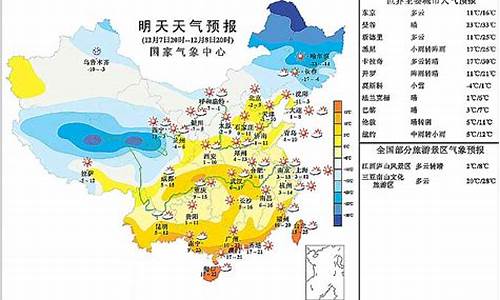 露水河天气预报预报_露水河天气预报