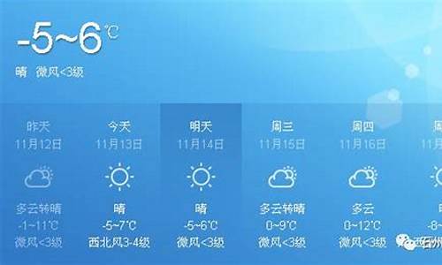 离石天气预报30天_离石天气预报15天气