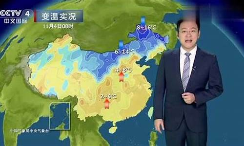 中央气象台今日天气预报直播_中央气象台今日天气