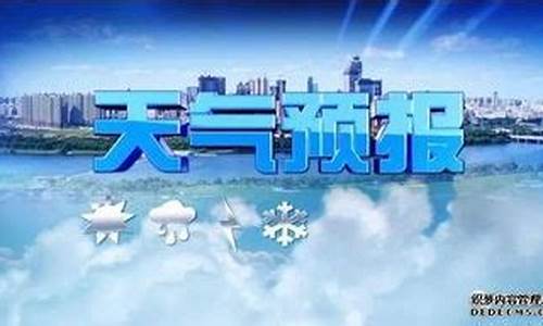 河曲天气预报10天_河曲天气预报10天查询结果