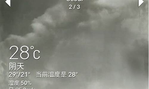 首尔天气预报7天_首尔天气预报7天一周