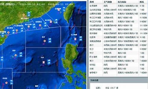 海区天气预报_昌平区天气预报