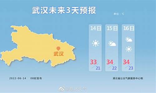 湖北省最近15天天气_湖北天气预报未来15天