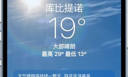 德阳市中江县天气30天天气预报每小时_天气预报每小时