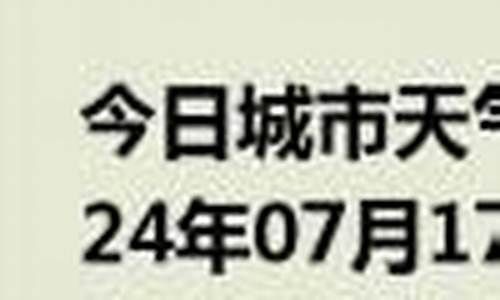 合浦天气预报_合浦天气预报30天查询