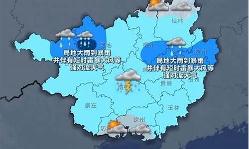 明天桂林天气_明天桂林天气最新