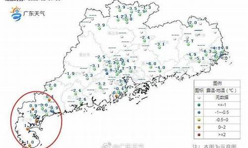 湛江最近一周天气_湛江最近一周天气预报