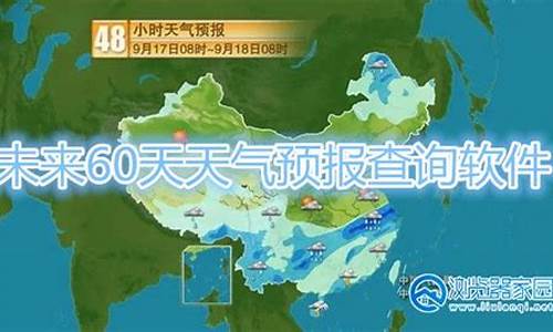 深圳未来60天天气预报_深圳未来60天天气预报最新