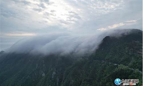 江西九江庐山天气预报十天_江西九江庐山天气预报