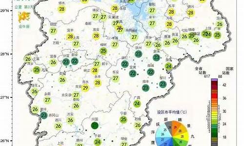 江西未来一周天气情况_江西未来一周天气情况怎么样