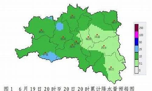 汉中勉县天气预报_汉中勉县天气预报20天准确一览表