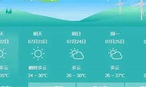 芷江天气预报30天_芷江天气预报