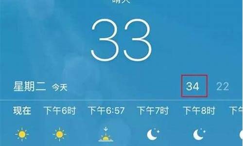 苏州气象台天气预报30_苏州气象台天气预报