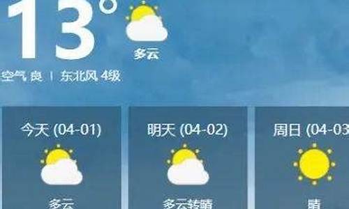 嘉鱼天气预报30天查询百度_嘉鱼天气预报30天查询