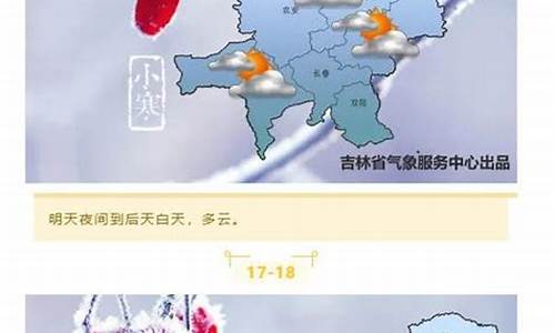 明天的天气预报_惠州明天的天气预报