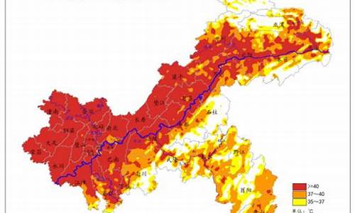 四川重庆的温度和天气_四川重庆的温度和天气是多少