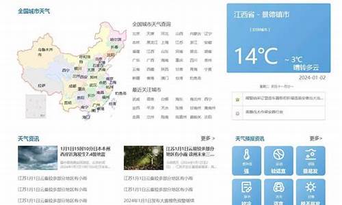 义乌一周天气天气预报_义乌一周天气预报查询最新消息今天