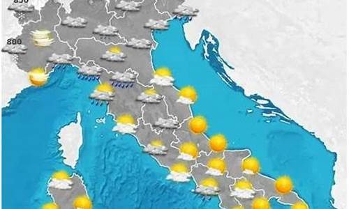 意大利天气预报查询一周7天_意大利天气预报查询一周7天的天气