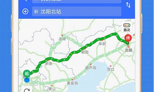 高速路况实时查询_内蒙古高速路况实时查询