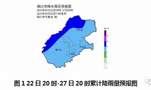 耀州区天气预报_耀州区天气预报40天