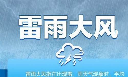 黑龙江铁力天气预报30天气_黑龙江铁力天气预报