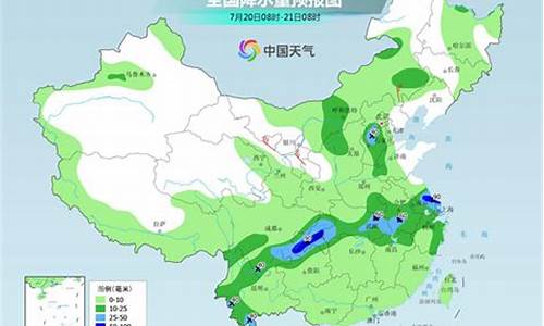 衢州一周天气预报15天_衢州天气预报查询15天气预报