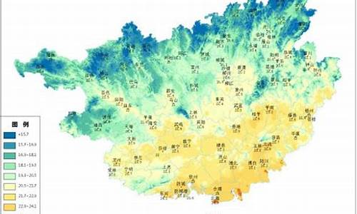 广西贺州市天气预报30天查询_广西贺州市天气预报30天查询表