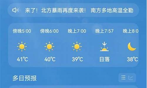 江津地区天气预报_江津一周天气预报30天