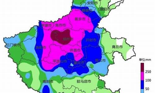 河南未来40天天气预报查询_河南未来40天天气预报