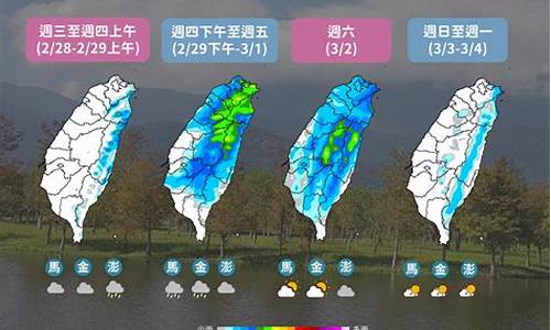 丰城一周天气变化情况如何了最新消息了_丰城最近天气预报15天查询