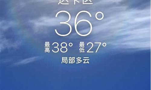 达卡天气预报15天查询_达卡今日气温