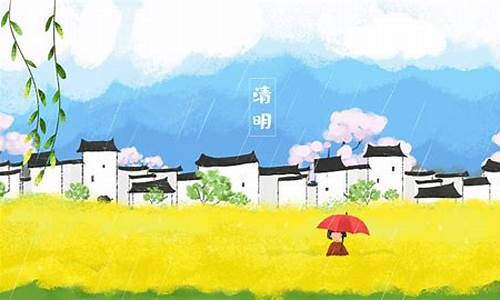 2013清明节北京天气_2013清明节北京天气怎么样