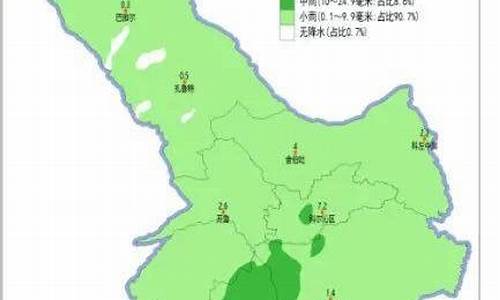 扎鲁特旗天气预报15天气预报一周最新_扎鲁特旗天气预报七天