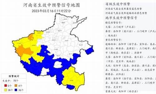 河南雨雪天气最新消息_河南天气预报雨雪