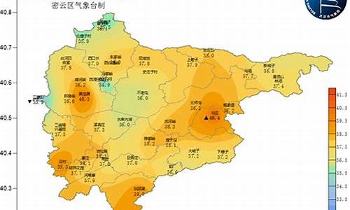 密云天气预报15天查询最新消息及时间表_密云天气预报15天查询最新消息及时间表