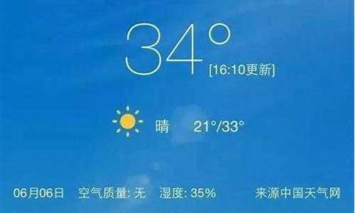 未来一周天气怎么样_未来一周天气怎么样英语