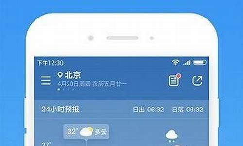 方城30天天气预报?_方城30天天气预报